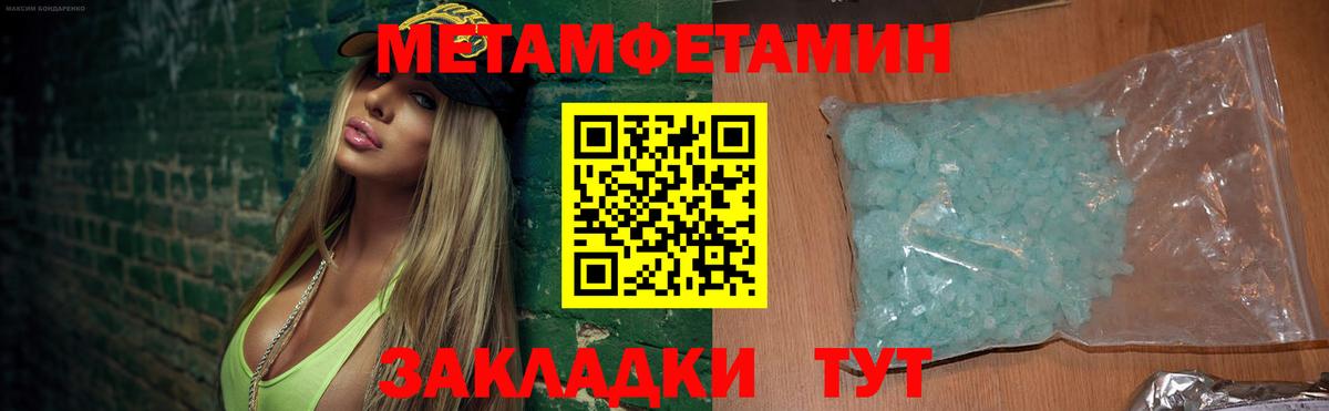 АМФЕТАМИН 98%  АМФ  Истра  Вход с VPN  Amphetamine 