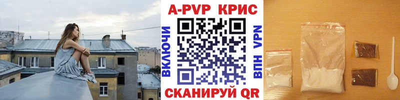 магазин продажи наркотиков  Истра  Alpha-PVP мука 