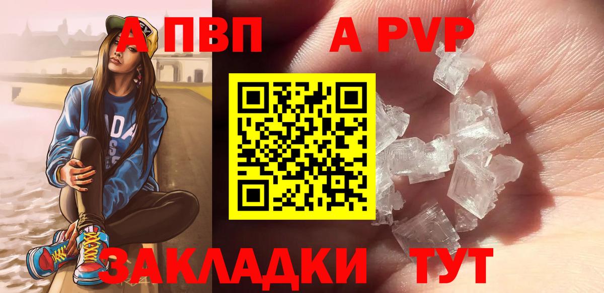 Истра  где купить наркотик  Вход с VPN  Alpha-PVP мука  А ПВП СК 
