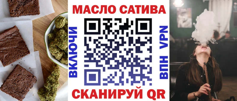 Еда ТГК марихуана магазин наркотиков Истра