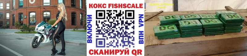 где найти наркотики  Истра  Кокаин 97% 