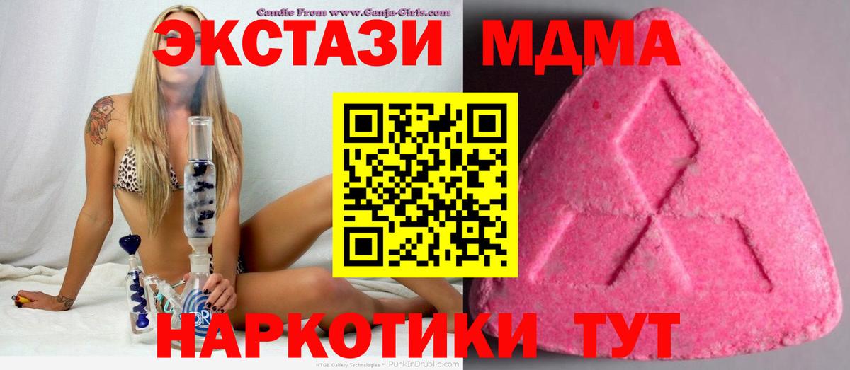 Экстази ешки Истра