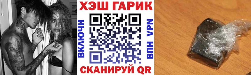 где купить наркоту Истра Гашиш ice o lator