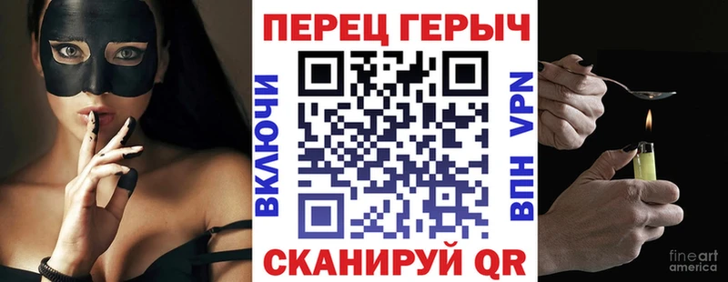 Героин герыч  дарнет шоп  Истра 