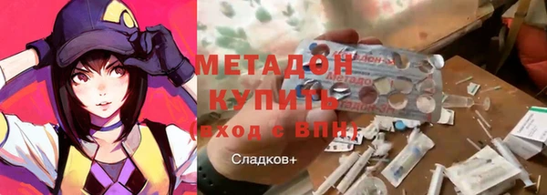 дживик Абдулино