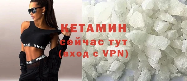 мяу мяу кристалл Абаза