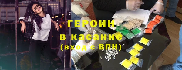 мяу мяу кристалл Абаза