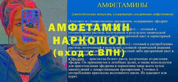 альфа пвп VHQ Абинск