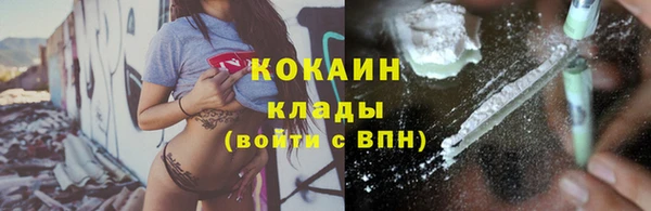 дживик Абдулино