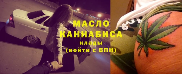 альфа пвп VHQ Абинск