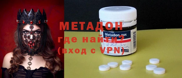 мяу мяу кристалл Абаза