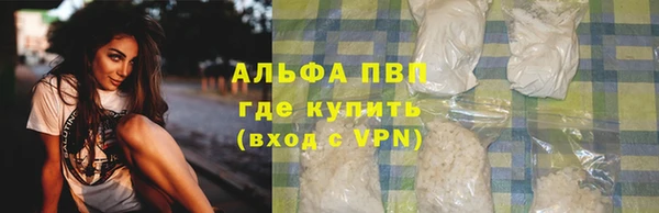 мяу мяу кристалл Абаза