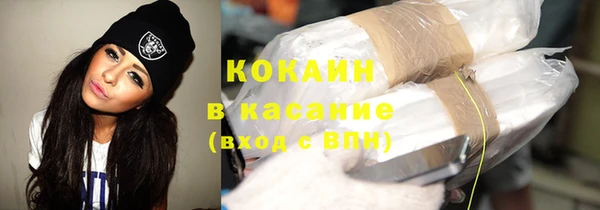 мяу мяу кристалл Абаза