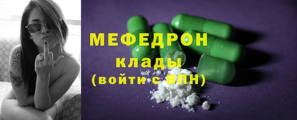 мяу мяу кристалл Абаза
