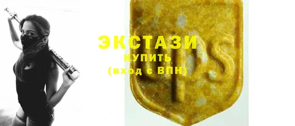 меф Рославль