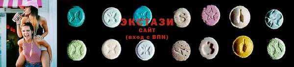 мяу мяу кристалл Абаза