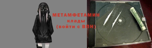 альфа пвп VHQ Абинск