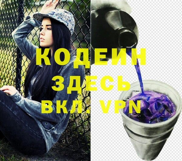 альфа пвп VHQ Абинск