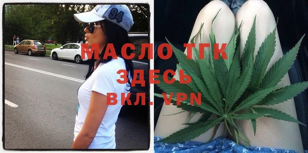 мяу мяу кристалл Абаза