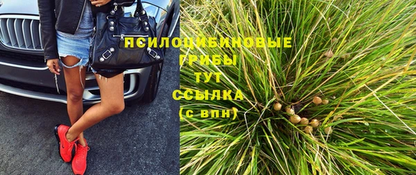 мяу мяу кристалл Абаза