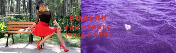 альфа пвп VHQ Абинск
