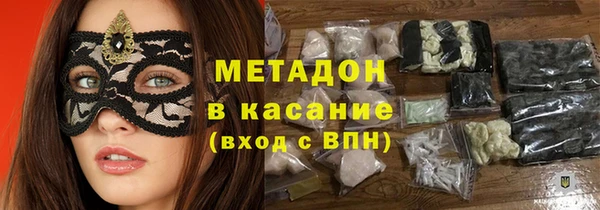меф Рославль
