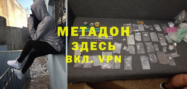 альфа пвп VHQ Абинск