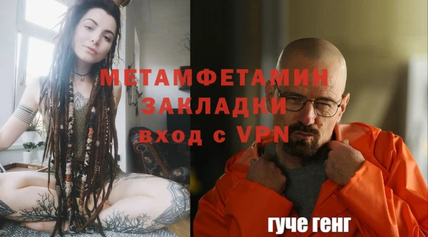 альфа пвп VHQ Абинск