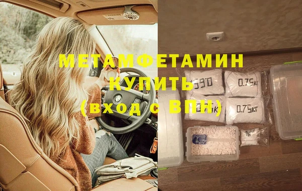 альфа пвп VHQ Абинск