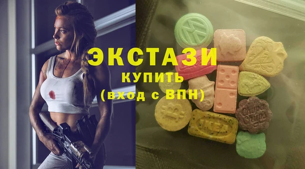 мяу мяу кристалл Абаза