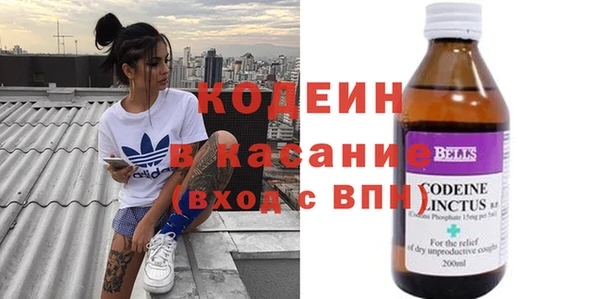 альфа пвп VHQ Абинск