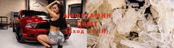 альфа пвп VHQ Абинск