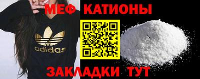 сатива Долгопрудный
