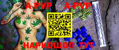 ешки Железногорск