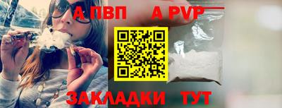 сатива Долгопрудный