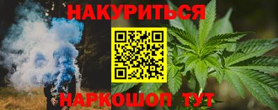 винт Железноводск