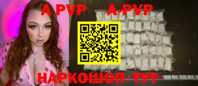 сатива Долгопрудный