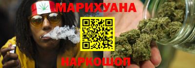 винт Железноводск