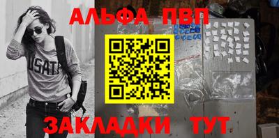 ешки Железногорск