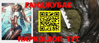 винт Железноводск