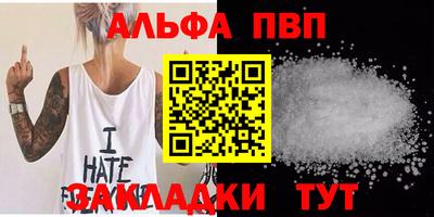 сатива Долгопрудный
