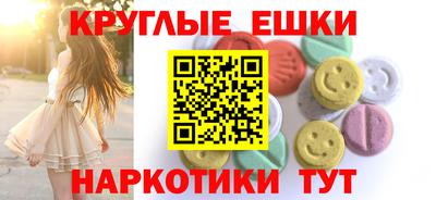 сатива Долгопрудный