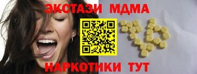 меф VHQ Дмитров