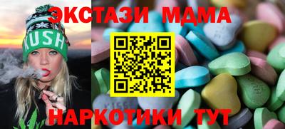 сатива Долгопрудный