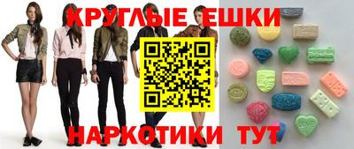меф VHQ Дмитров