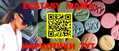 ешки Железногорск