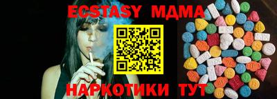 Альфа ПВП Добрянка