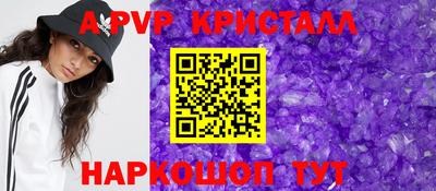 ешки Железногорск