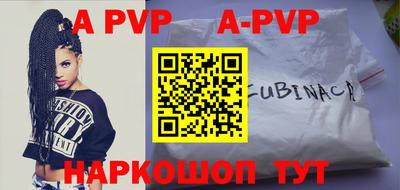 меф VHQ Дмитров