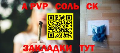 меф VHQ Дмитров